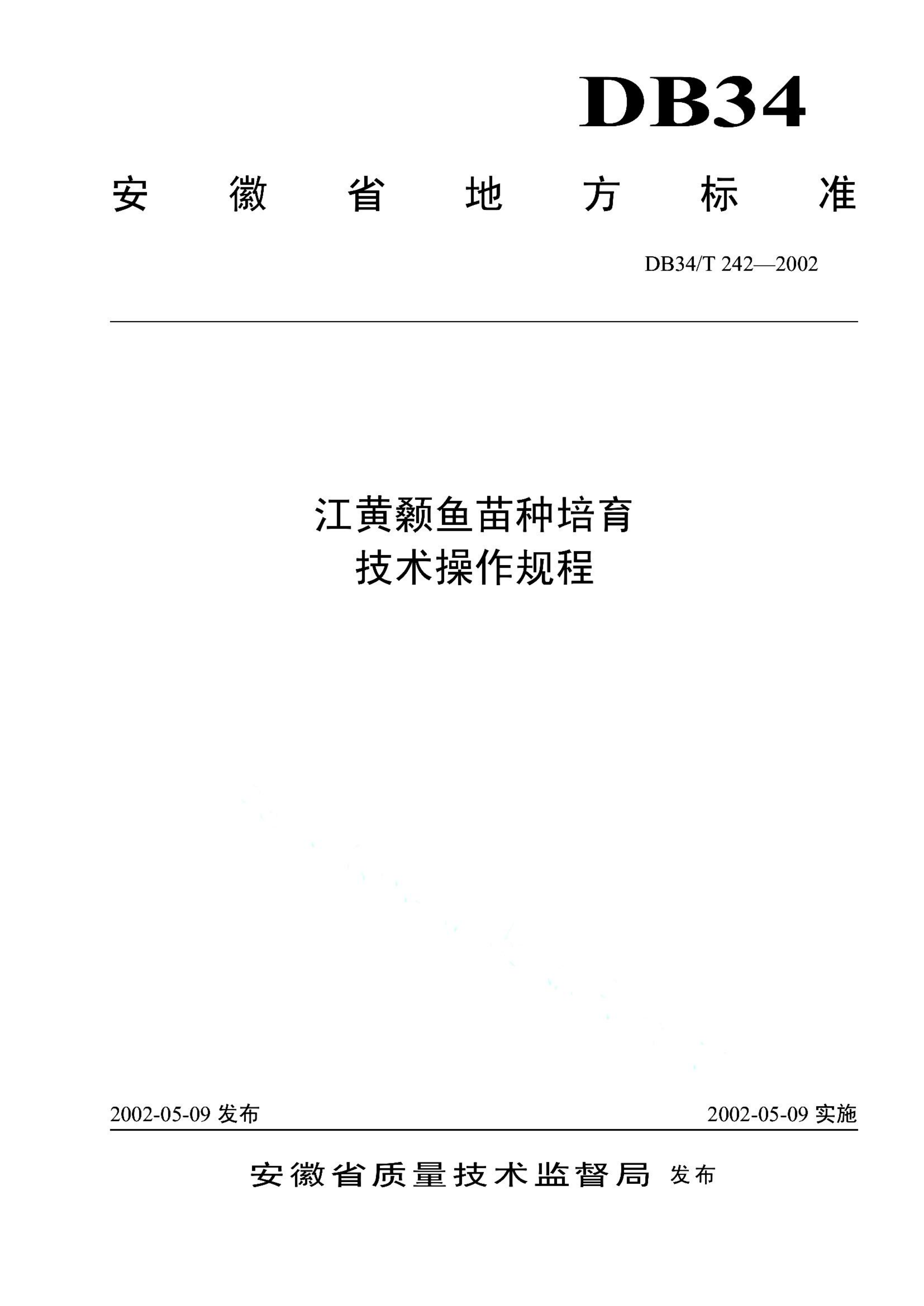 资源详情图